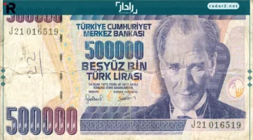 سعر صرف الليرة التركية مقابل الدولار في تحديث اليوم